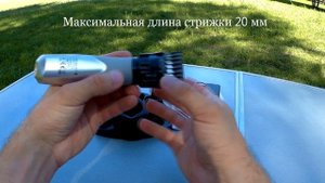 Remington PG350 Обзор триммера в деталях