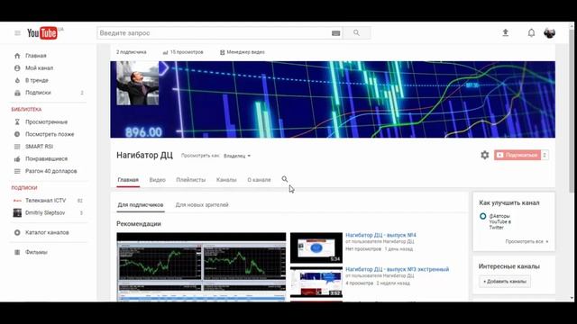 Нагибатор ДЦ - Выпуск №5 смотреть онлайн