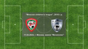 11.02.2024, "Moscow children's league", 2016 г.р., ФШ "Луч" (Одинцово) - "Платинум" (Москва).