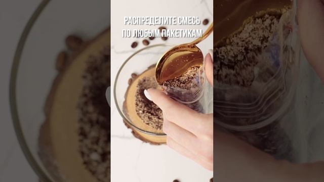 АРОМАТНЫЙ КОФЕ С КОКОСОВЫМ МОЛОКОМ ☕️