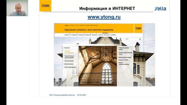 Газобетон – вечная классика в малоэтажном строительстве