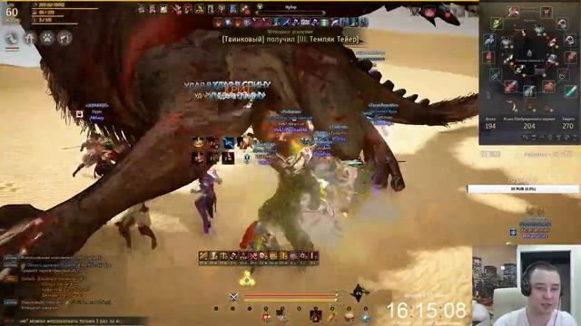 Black Desert Страйкер 60,Фарм валенсии,топим до 61го смотреть онлайн