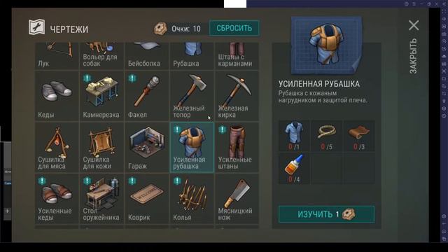 Last day on earth survival! 6 часть. Красный лес и красные горы