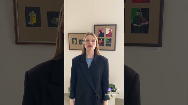 Злата Замуцкая - «Твой ход»