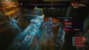CyberPunk 2077 Шерше Ля Фам Прохождение 4