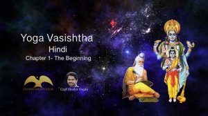 Yoga Vasishtha Hindi -1- The Beginning