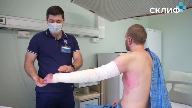 Как лечить ожоги? Как считают площадь ожогов на теле? Кто такой комбустиолог? смотреть онлайн