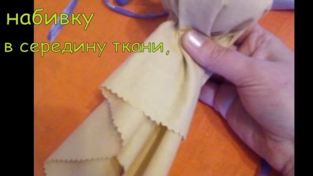 Узелковая кукла