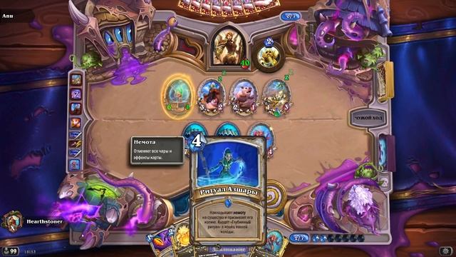 Колода Жреца на 40 карт (Милл прист) смотреть онлайн