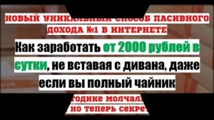 Как скачать платные курсы  по заработку бесплатно