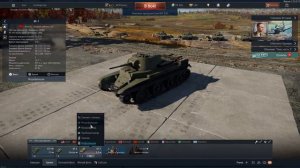 War Thunder, прохождение новичка - часть 2