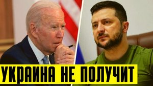 Начало конца для Украины