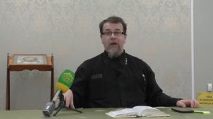 Апостольское свидетельство. Беседа 22. Иерей Константин Корепанов (31.03.2022)