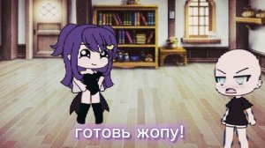 меме|танцы в трусиках|моя версия|gacha life| by: Cute Mraz'|