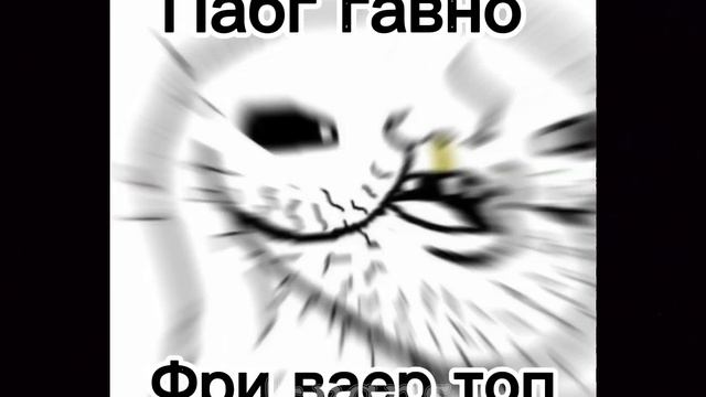 Я люблю Россию за запах чёрной смородины PUBG смотреть онлайн