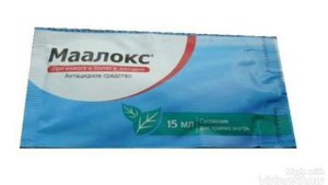 #Маалокс суспензияси кулланилиши, дозалари хақида маьлумот. #Maaloks suspenziyasi haqida ma'lumot
