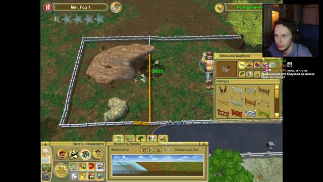 заценил на сабдень Zoo Tycoon 2 смотреть онлайн