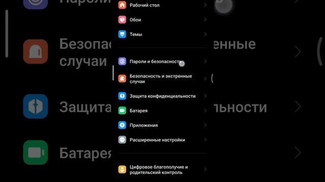 #редми #90герц#фпс как сделать 90 герц как сделать 120 герц на редми смотреть онлайн