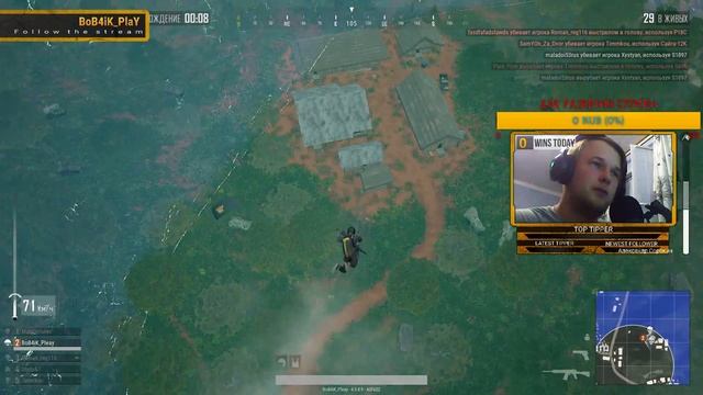 ИВЕНТ НА ДРОБОВИКАХ PLAYERUNKNOWNS BATTLEGROUNDS STREEM
