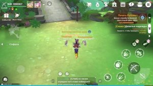 the legend of Neverland / как наносить максимальный урон/дпс по боссу гильдии