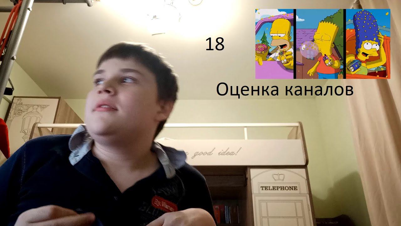 Оценка каналов - 18 выпуск. Лимончик, Den Style, Dima Krosh, огги тв 2 / Никита Никитос смотреть онлайн