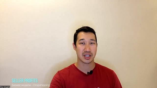 Как работает Дропшиппинг? | Подойдет ли Shopify дропшиппинг именно вам?