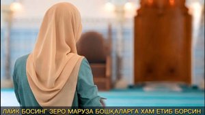 ТУЙ КУНИ ЯНА КАЛТАК ШАРМАНДА|• СОЛИХОН ДОМЛА 2023