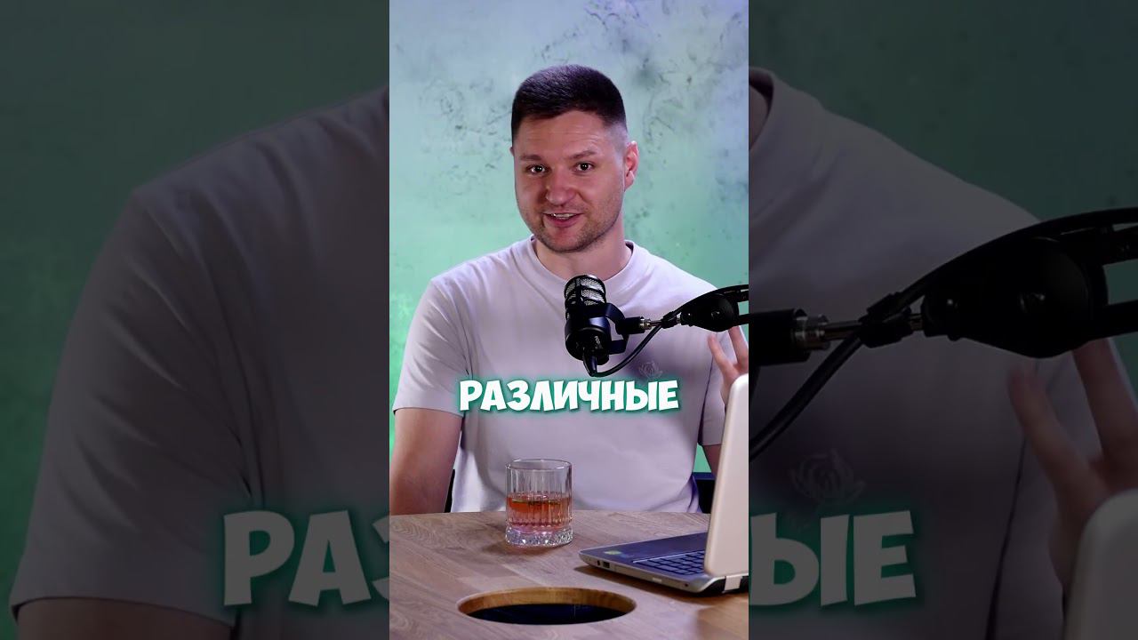 Что делать, если... #shorts смотреть онлайн