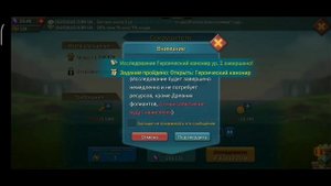Открываем т4 войска / Lords Mobile