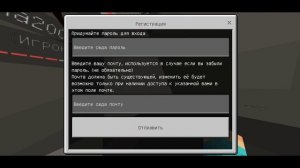ТОП-3 ЛУЧШИХ СЕРВЕРА для МАЙНКРАФТ ПЕ 1.19.2