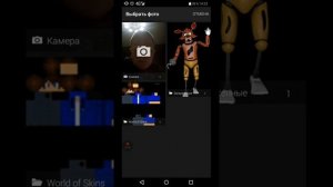 Как скачать скин на майнкрафт 0.14.0 вам сюда