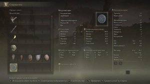 ЛУЧШИЙ ЩИТ В ELDEN RING? | ЩИТ МЕДУЗЫ | Щиты Elden Ring