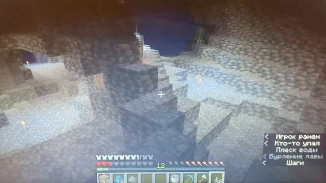 Выживание в майнкрафте 2# смотреть онлайн