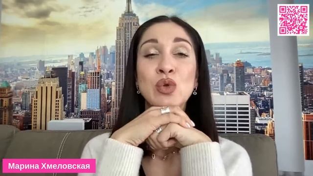 Кармический прогноз на Февраль 2023 года | Марина Хмеловская
