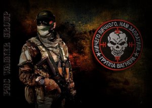 Сотрудник ЧВК Вагнер рассказал о характере действий противника