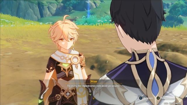 Задание Архонтов 3.5 || Кариберт/Судьбоносная встреча|| Genshin Impact смотреть онлайн