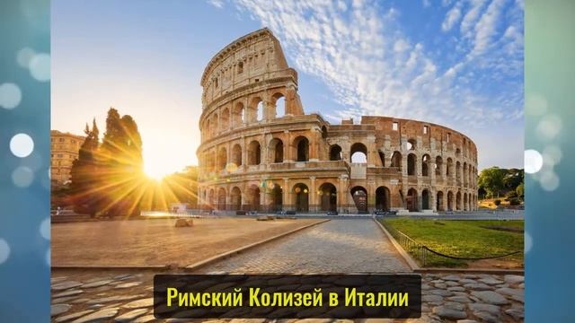 Как выглядит рассвет? Новые семь чудес света. смотреть онлайн