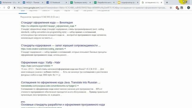 Уроки по Java. Модификатор доступа final смотреть онлайн