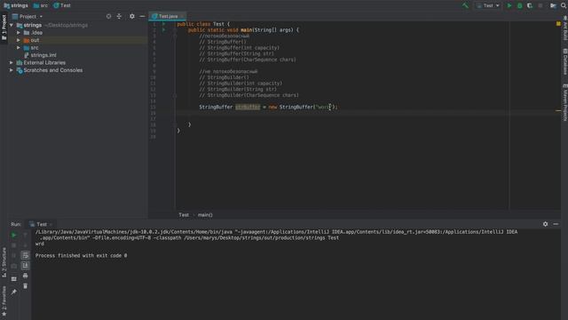 Уроки по Java. Классы StringBuffer и StringBuilder. Часть 2