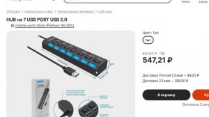 ТОП-5. Лучшие USB-концентраторы с AliExpress. Рейтинг