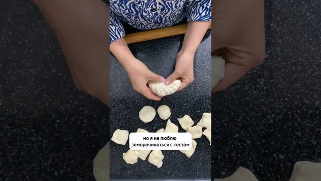 Самсы с тыквой. Быстрый рецепт