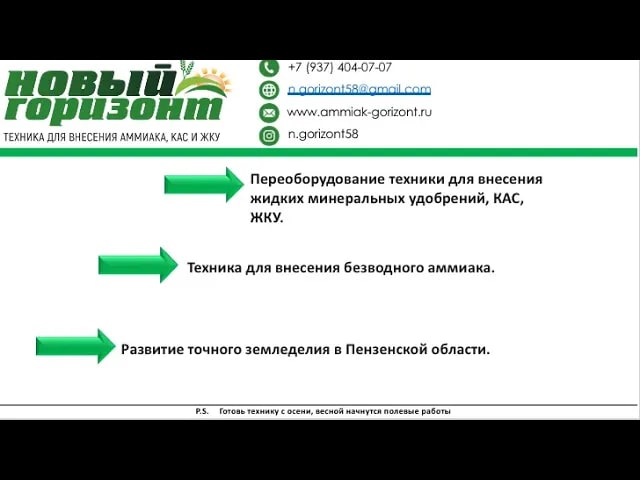 AllyNav установка автопилота