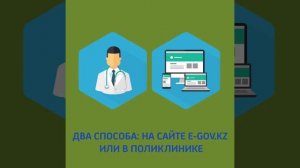 Об обязательном социальном медицинском страховании