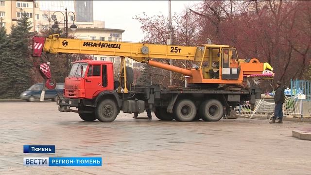 Новое колесо обозрения появится в Тюмени смотреть онлайн