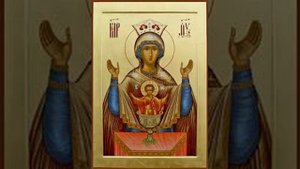 Молитва пред иконою Божией Матери "Неупиваемая Чаша"