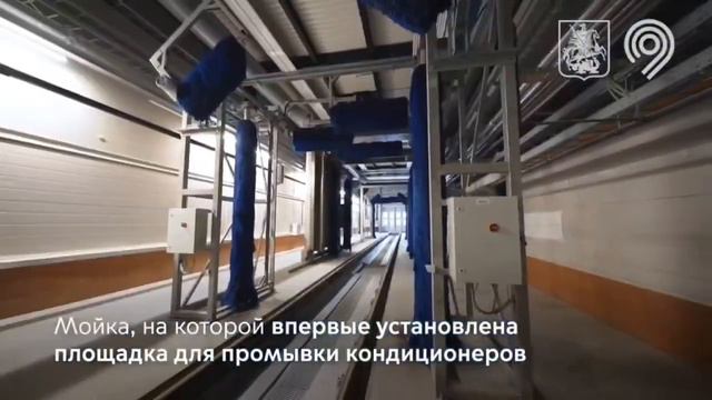МЕТРОДЕПО Аминьевское ОТКРЫЛОСЬ.