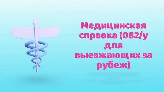 Международный проект "Российский учитель за рубежом" ждет выпускников НГПУ