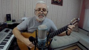 У беды глаза зеленые.кавер.гитара