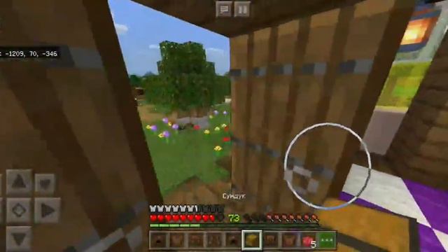 Для чего я это строю? смотреть онлайн