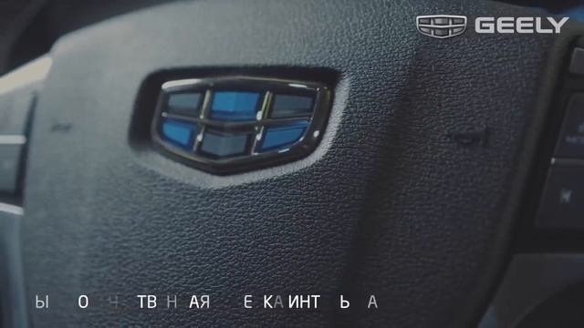 Geely Atlas (2019) смотреть онлайн